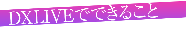 DXLIVE